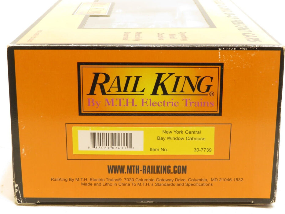 MTH 30-7421 Amtrak Mail Box Car  NIB